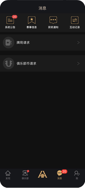 下载指引图